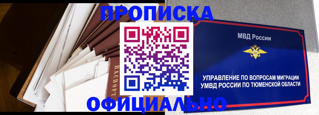 форма 3 в Воркуте